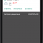Push SMS Forwarder - мгновенная пересылка уведомлений на почту. (30 дней) 2